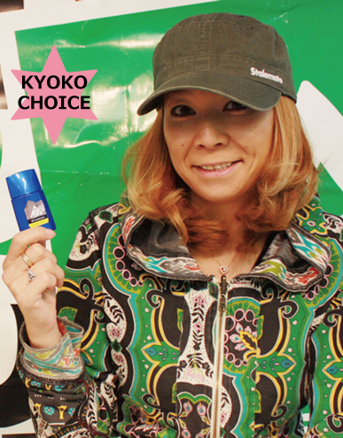 kyoko choice