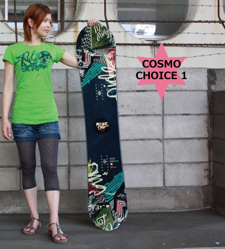 cosmo choice1