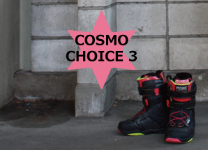 cosmo choice3